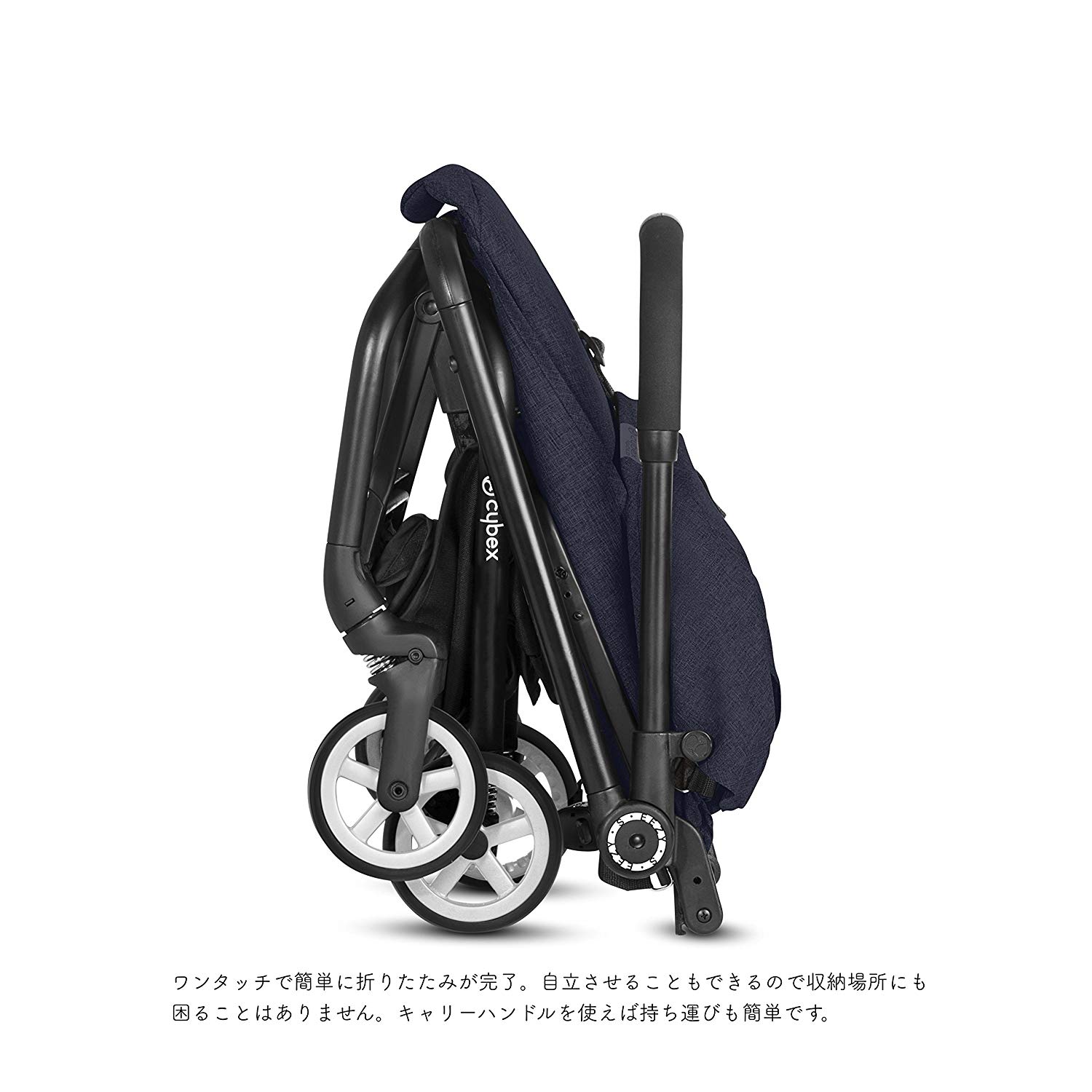 折りたたんだ時のサイズをチェック