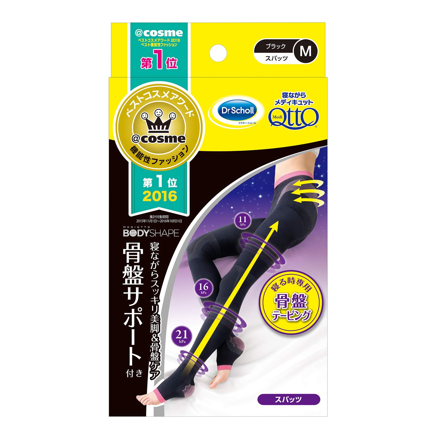 骨盤矯正にも使えるスパッツタイプ