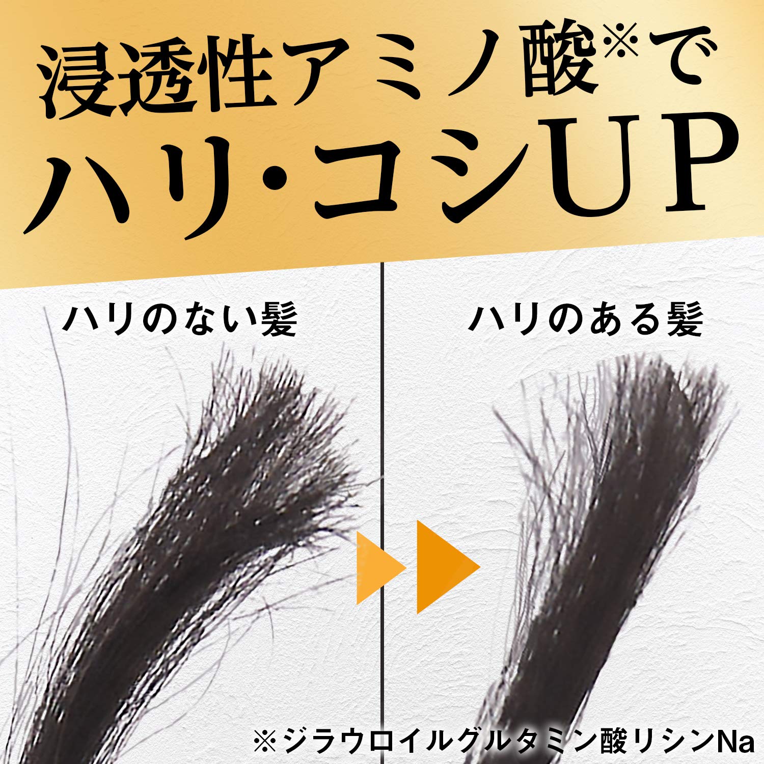 頭皮ケア成分配合