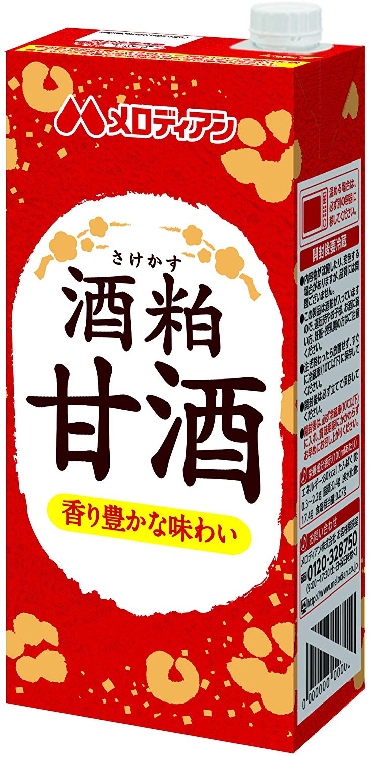 酒粕でつくった甘酒