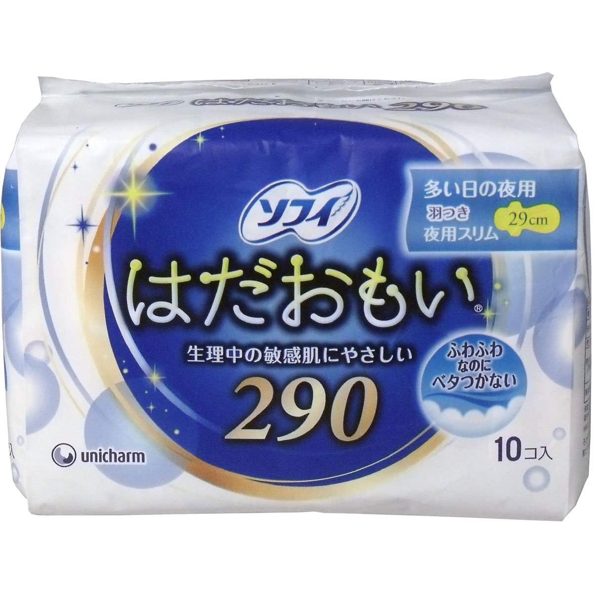 少ない日〜普通の日の夜には30cm