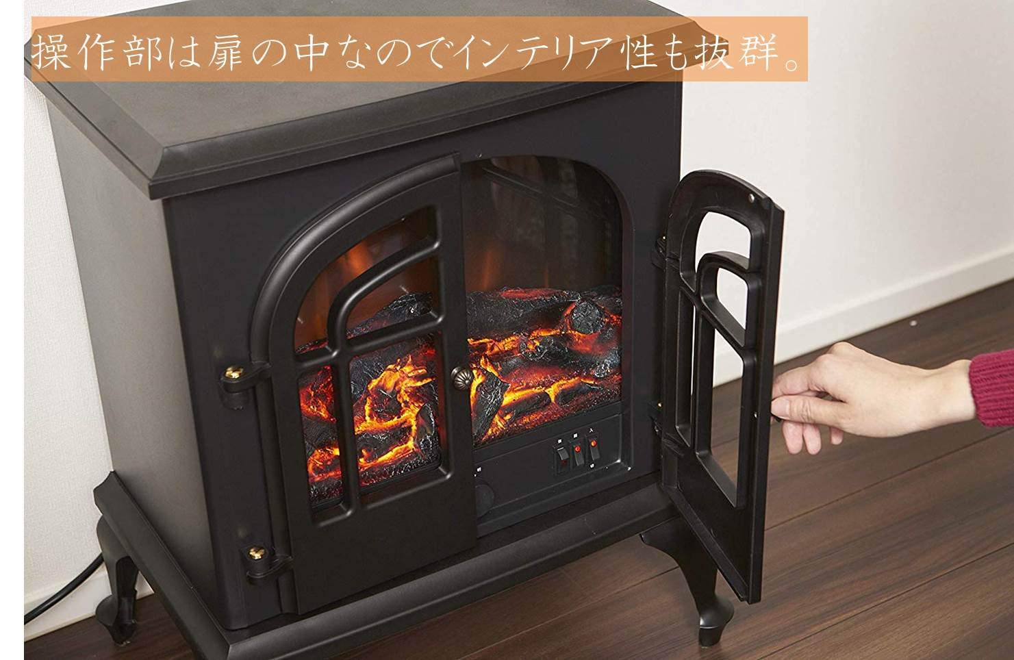 デザインやサイズが豊富な置き型