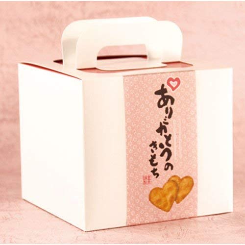 手土産・贈答用に