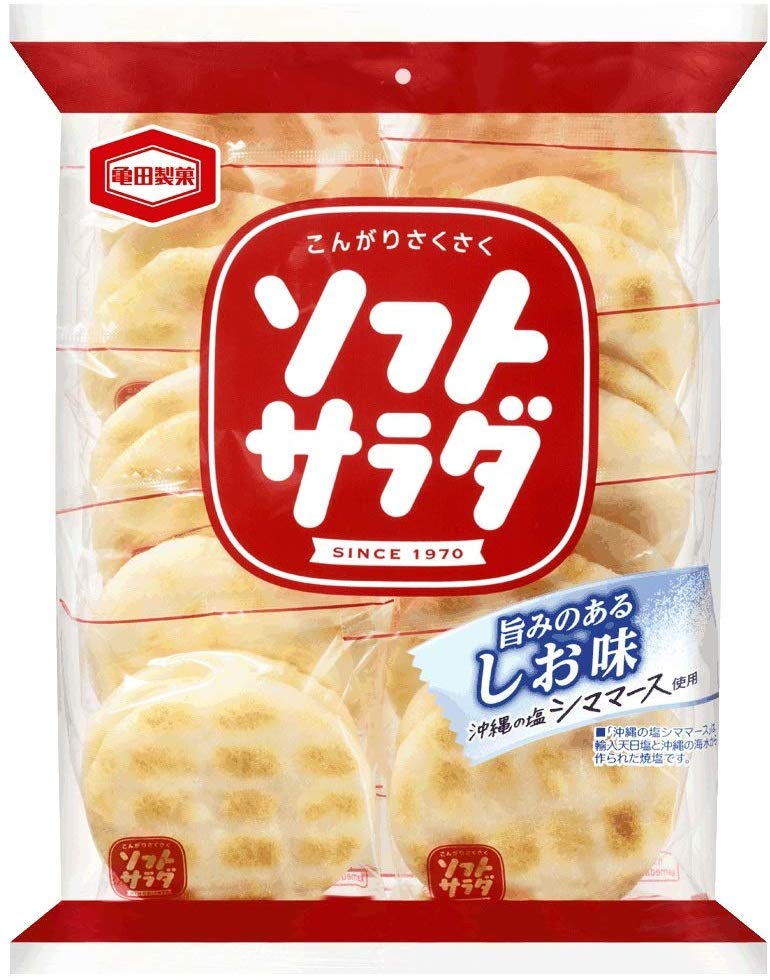 ソフトな食感