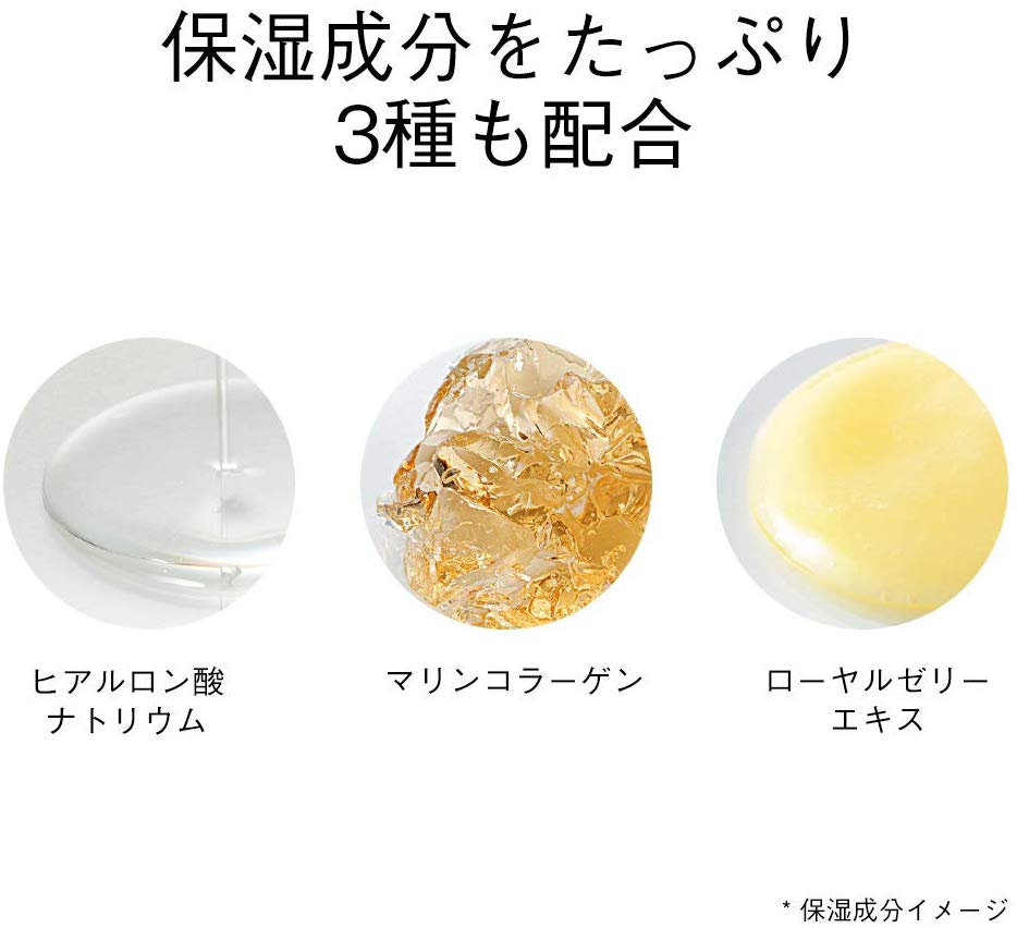 乾燥肌には保湿成分配合