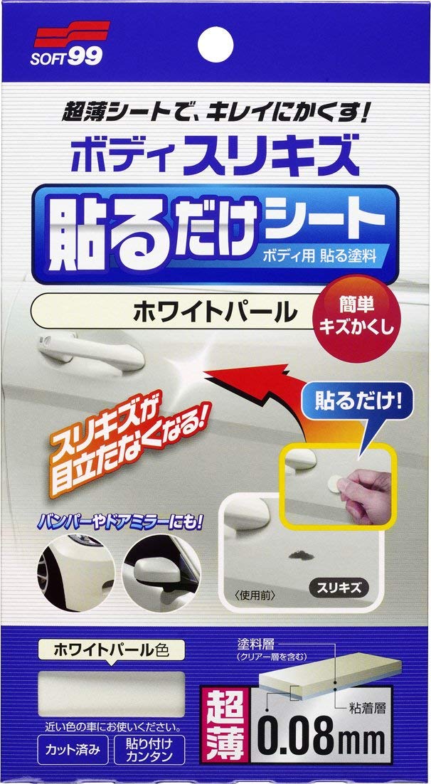 シールタイプ