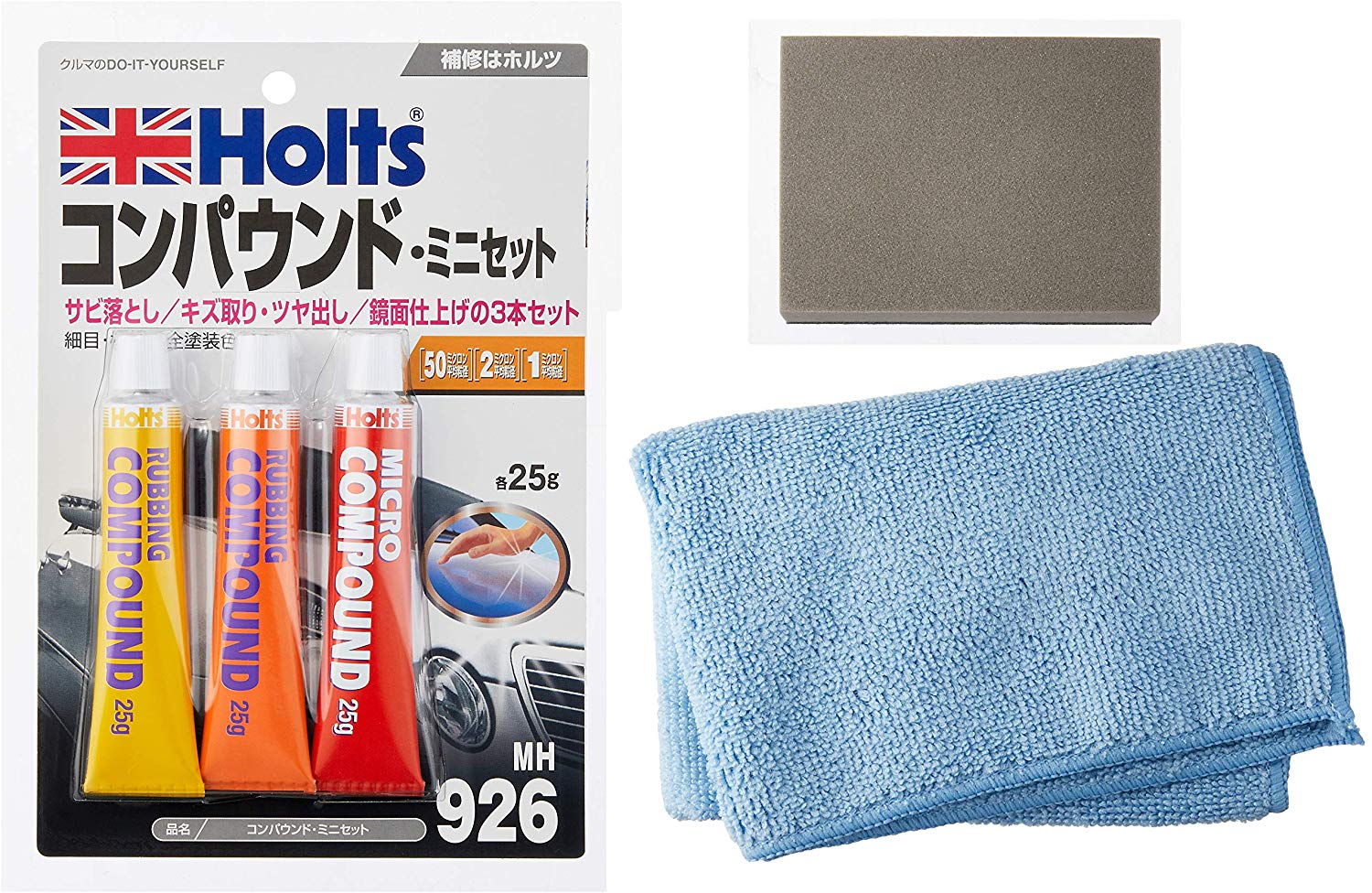 付属品もチェック