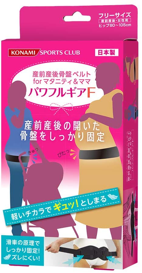 21年版 骨盤ベルト の通販 価格比較 Heim ハイム