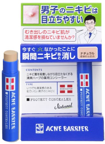 メンズ商品もチェック
