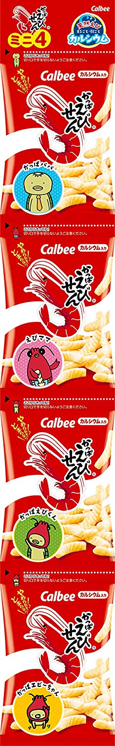 少しずつ食べるなら小分けタイプ