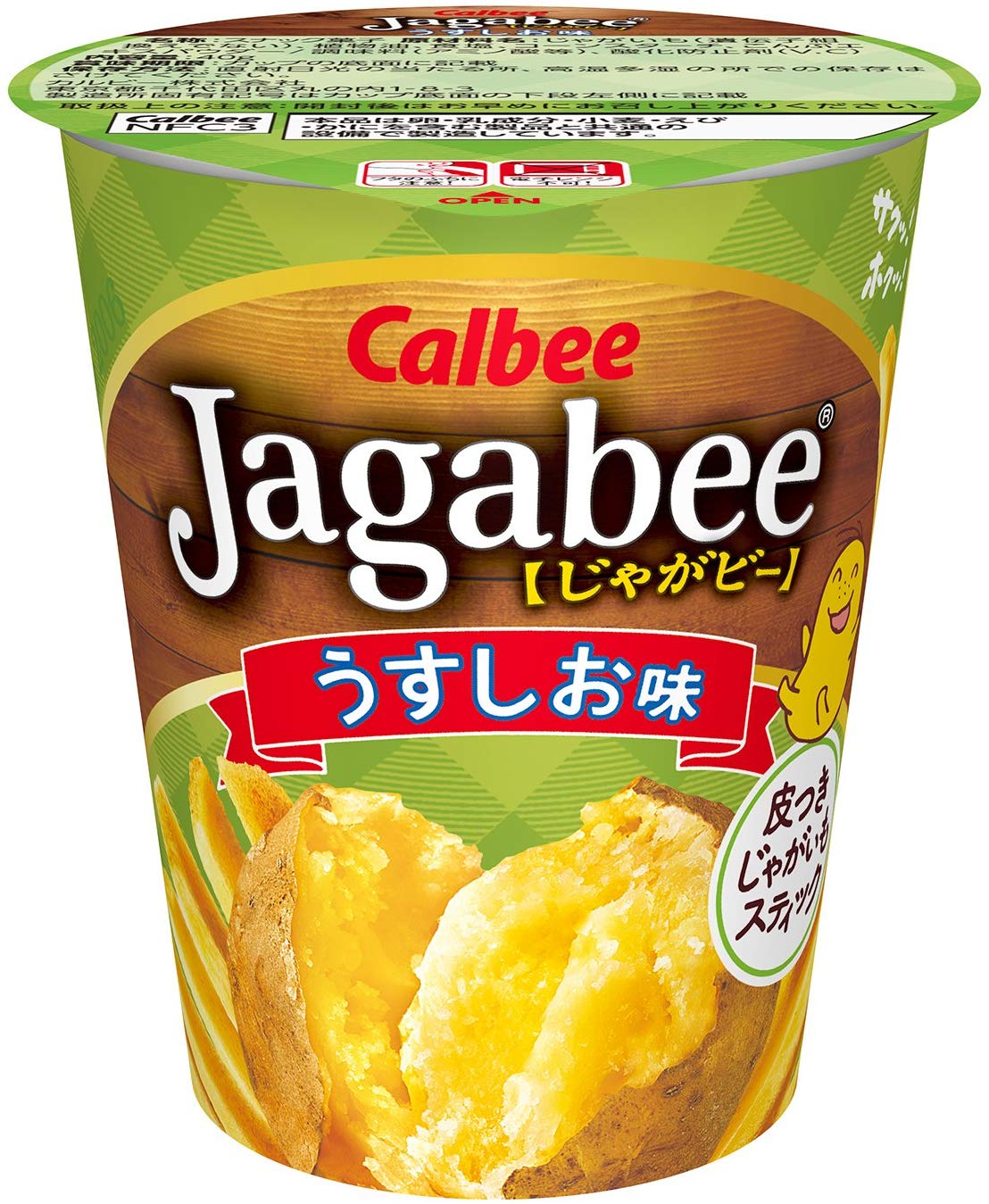 散らからないカップタイプ