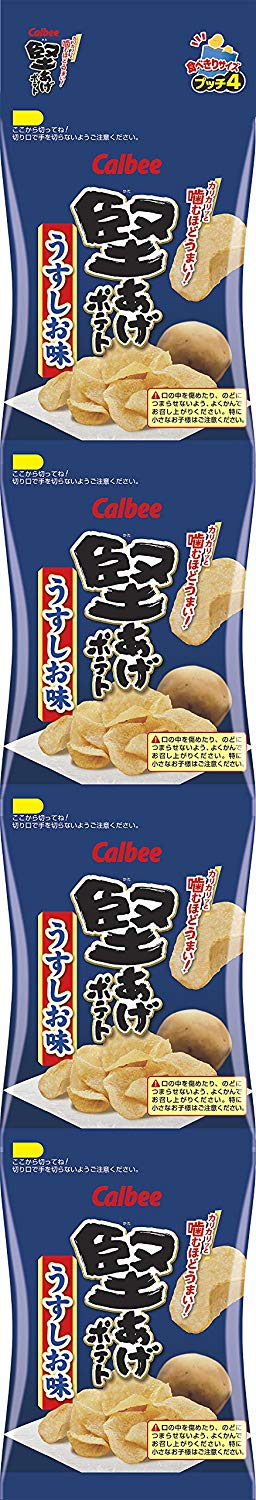 小分けタイプも