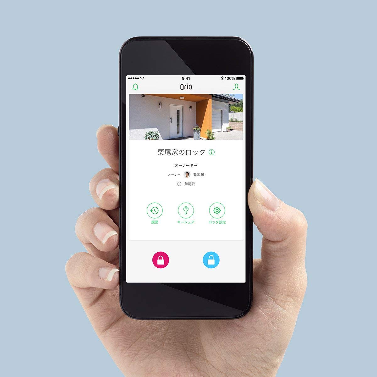 自動で解錠できる「スマートキー」