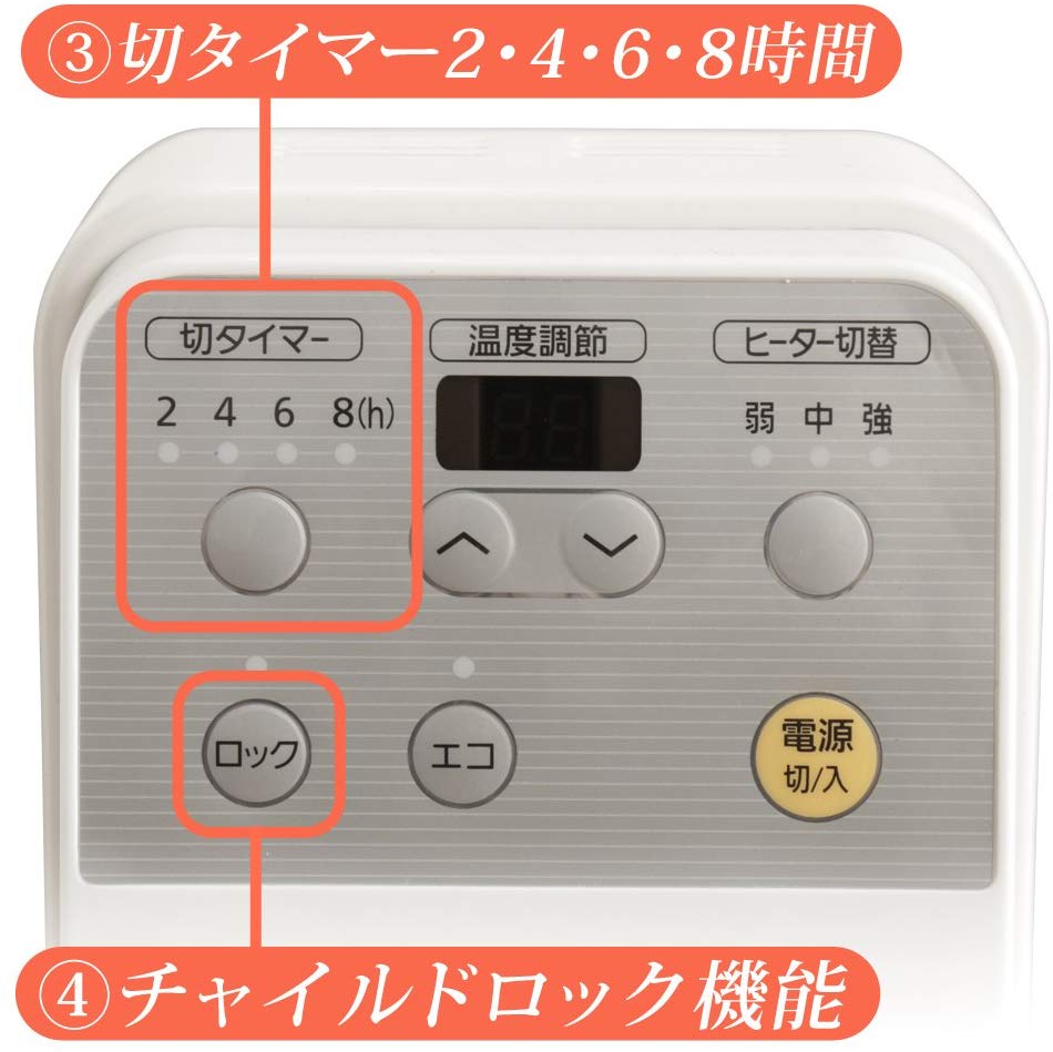 安全機能の有無を確認