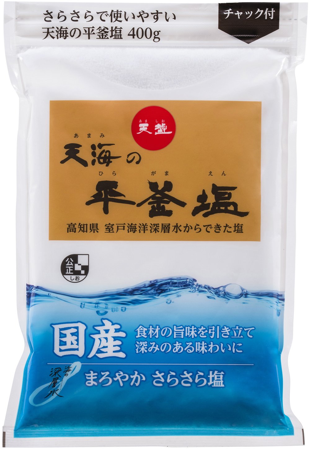 まろやかな味の平釜塩