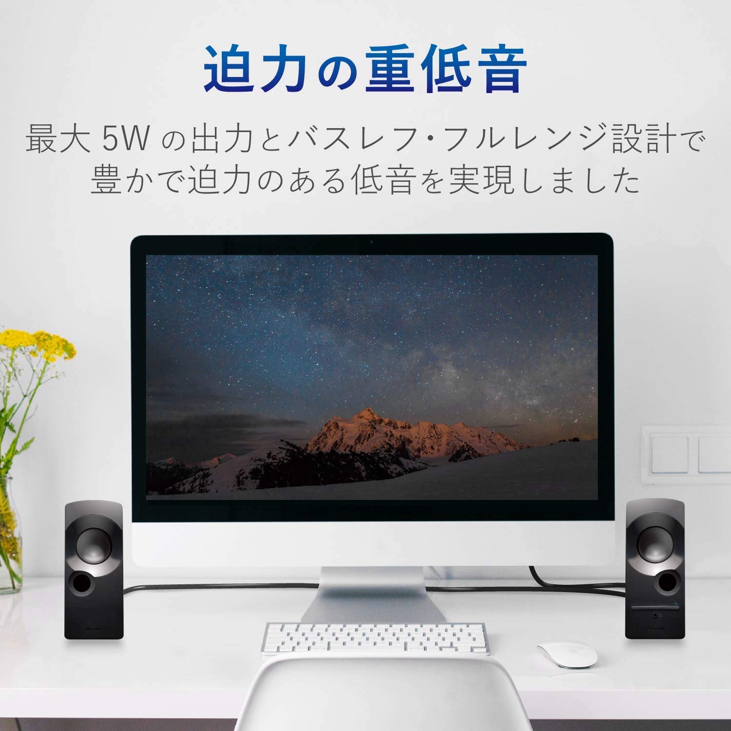 ユニット構成で選ぶ