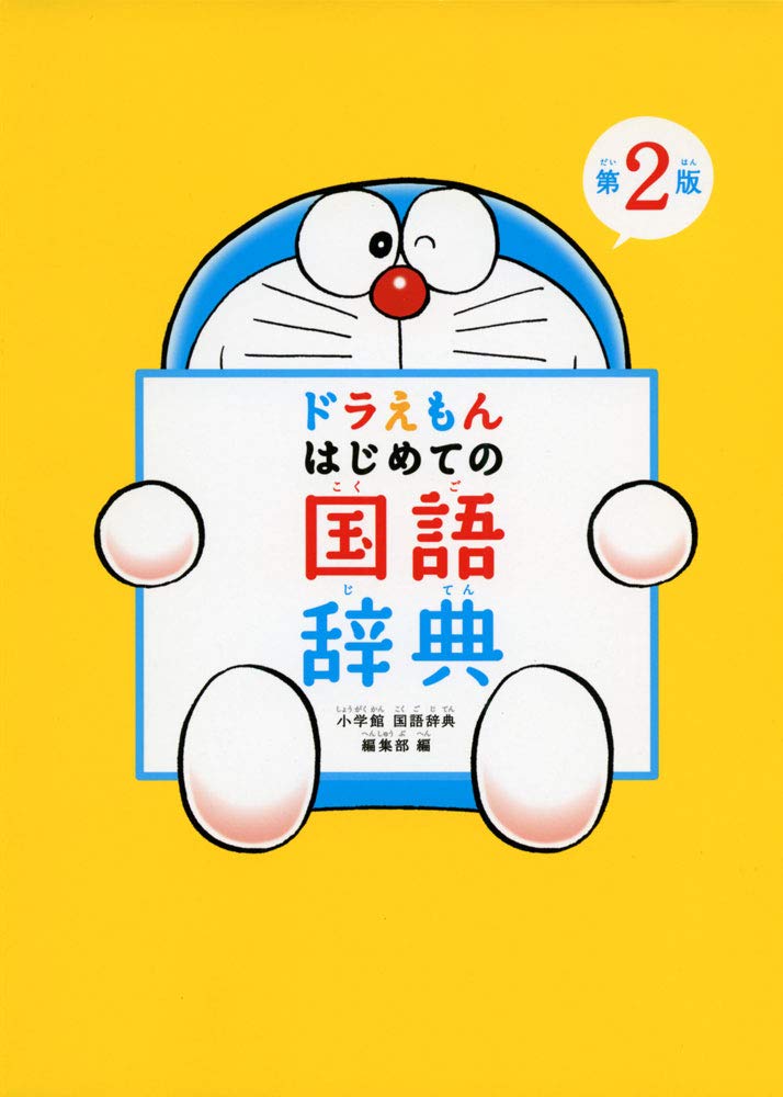キャラクターで選ぶ