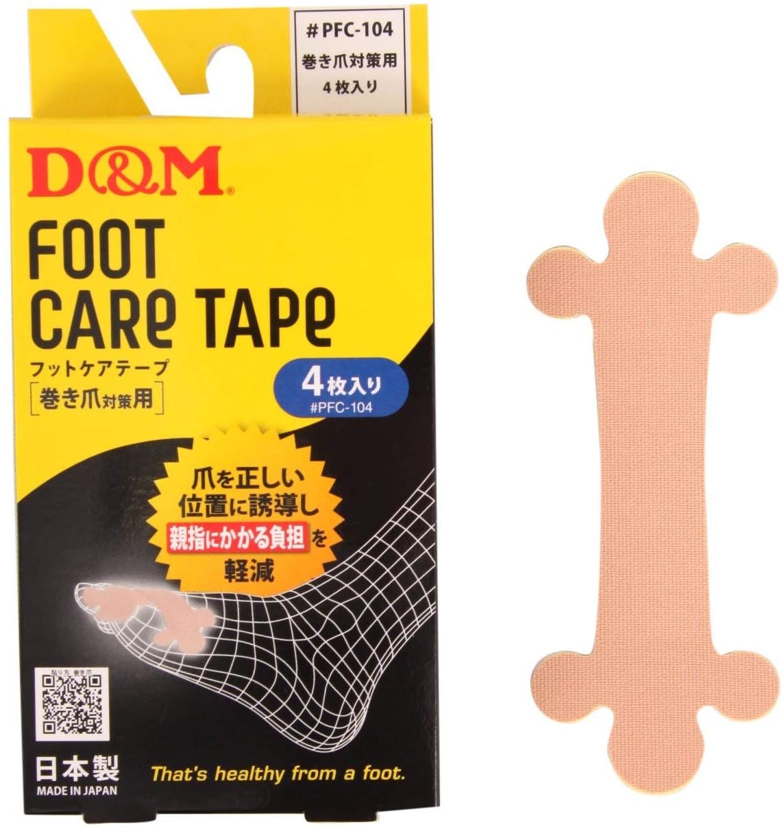 テーピングタイプ