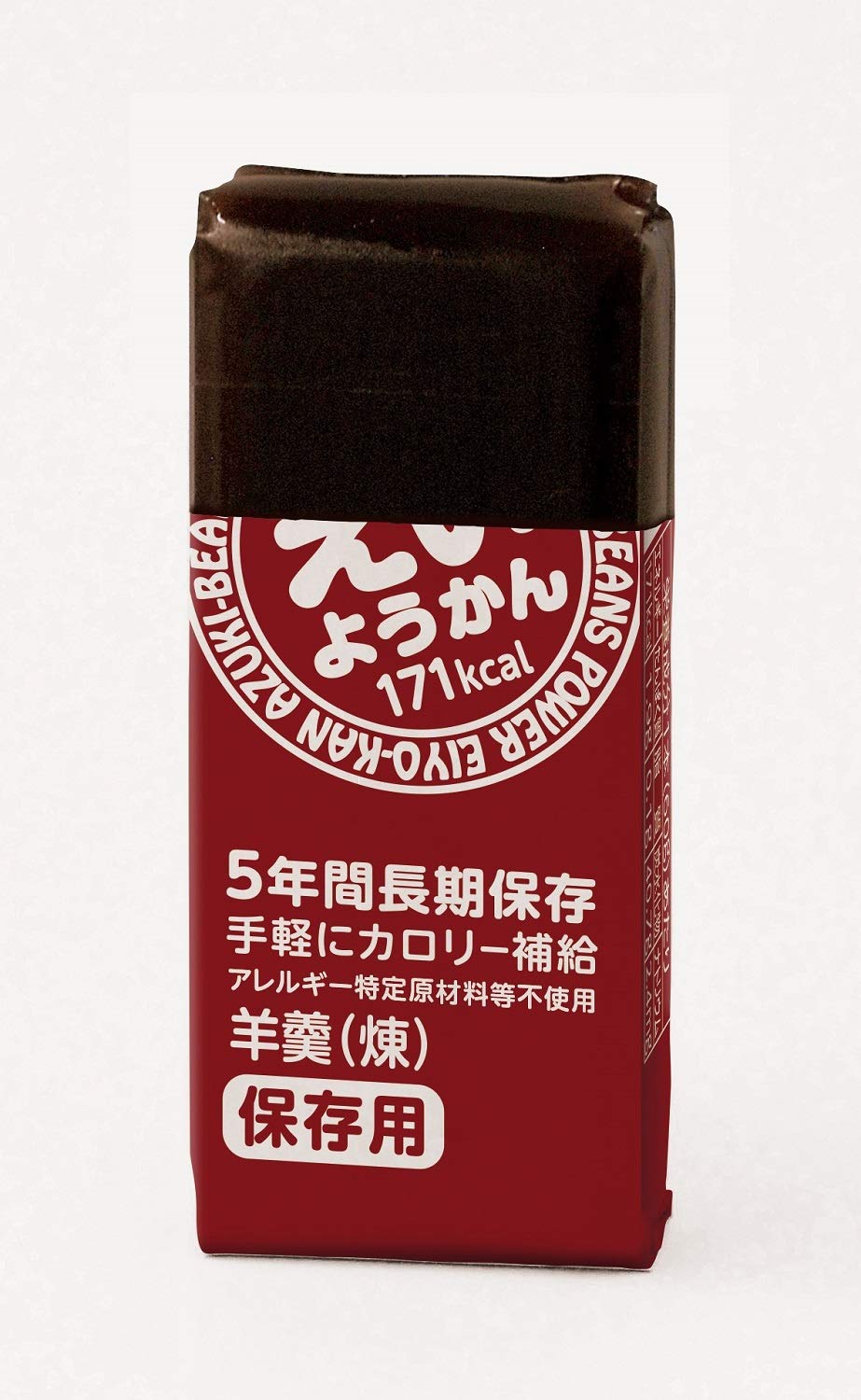 消費期限で選ぶ