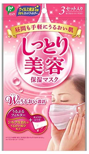 肌の保湿には美容成分配合のものを