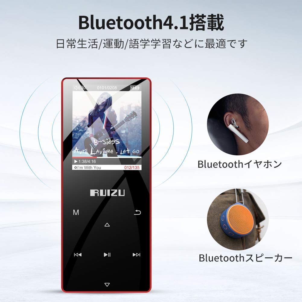 Mp3プレーヤーのおすすめ8選 Bluetooth対応も Heim ハイム