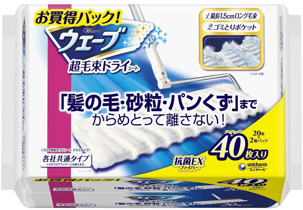 フローリング用ワイパーのおすすめ8選 簡単に床をきれいに Heim