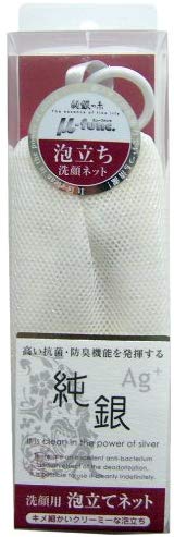 抗菌加工がされたタイプも