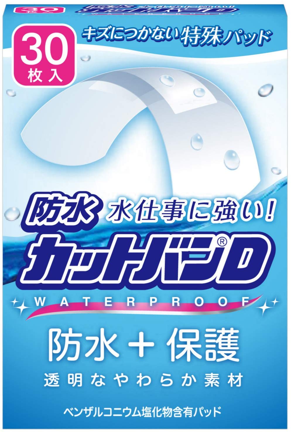 液体絆創膏のおすすめ11選 湿潤療法やニキビ 靴擦れにも Heim ハイム