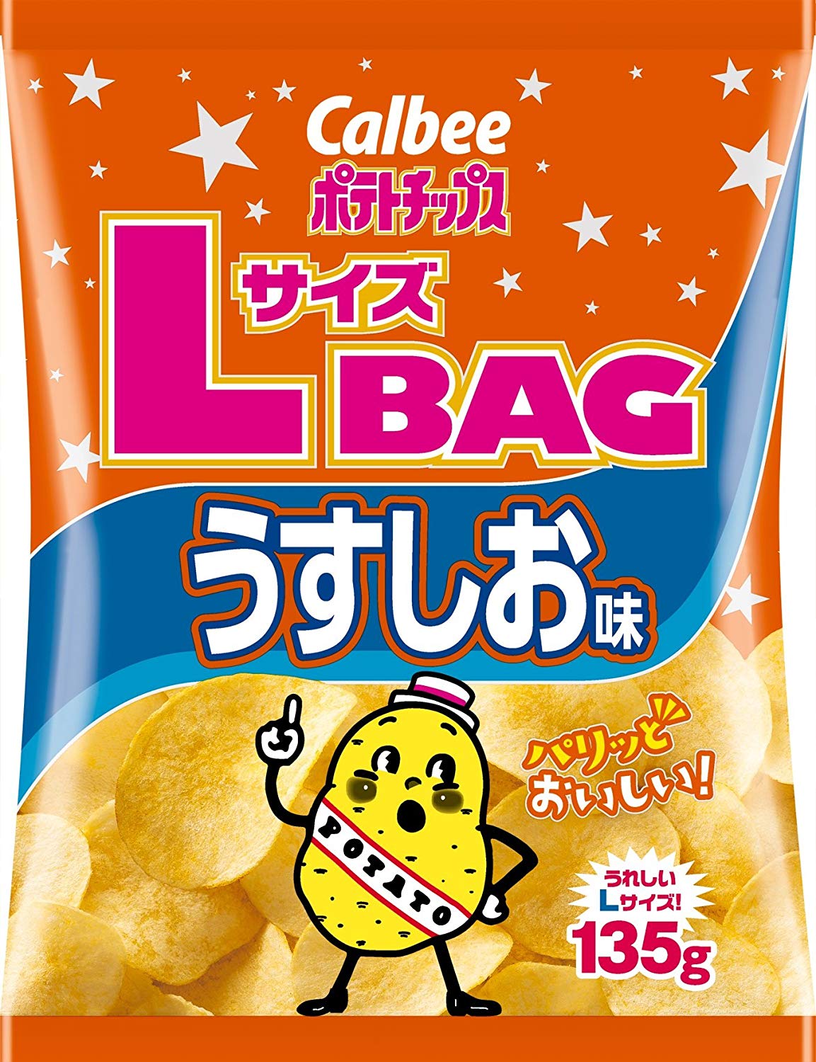 ハードな登山には脂質が多いものを