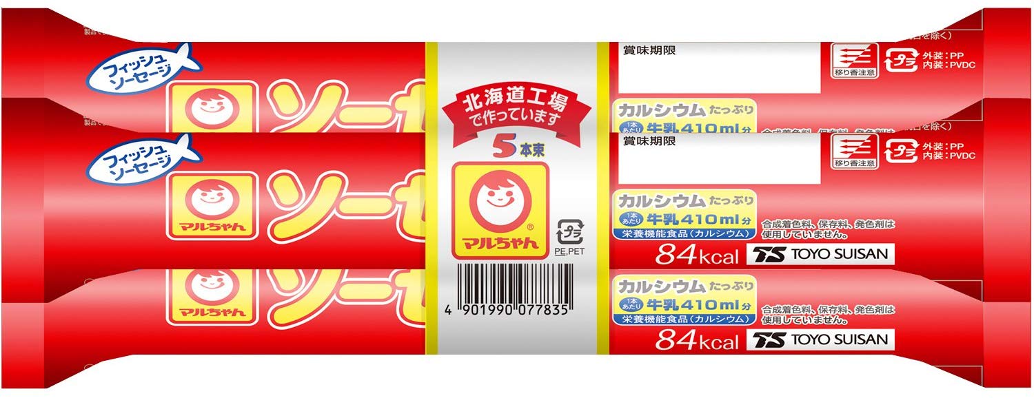 ゴミが出にくいものを選ぶ