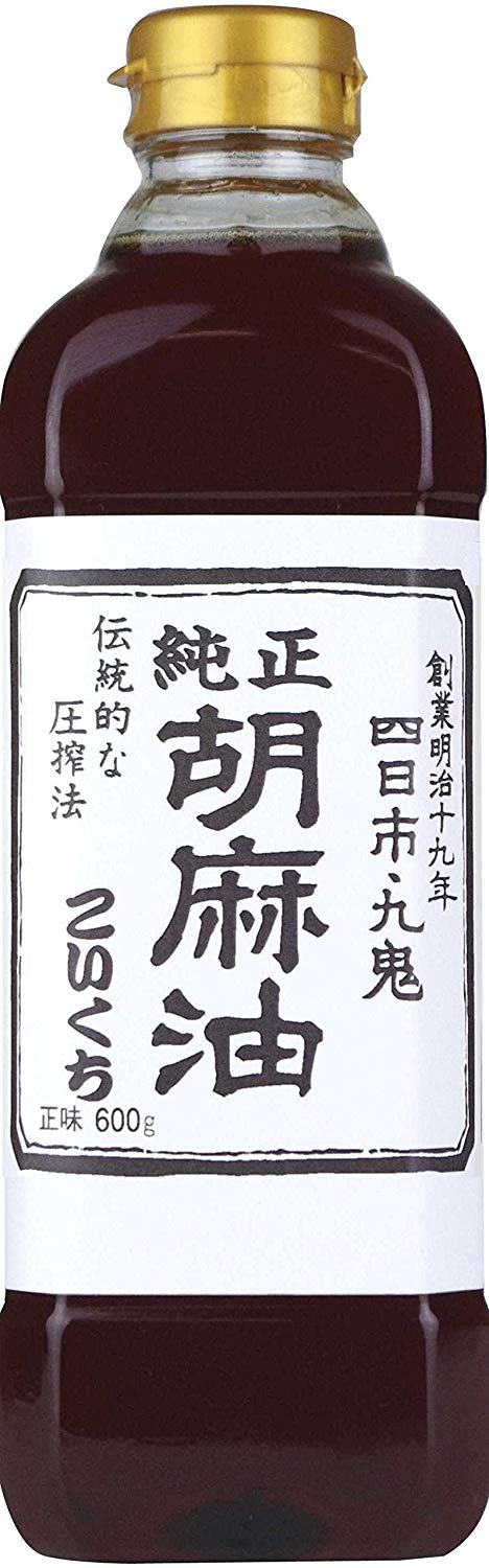 圧力をかけて絞る圧搾法