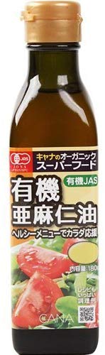 光を遮断する遮光性の瓶
