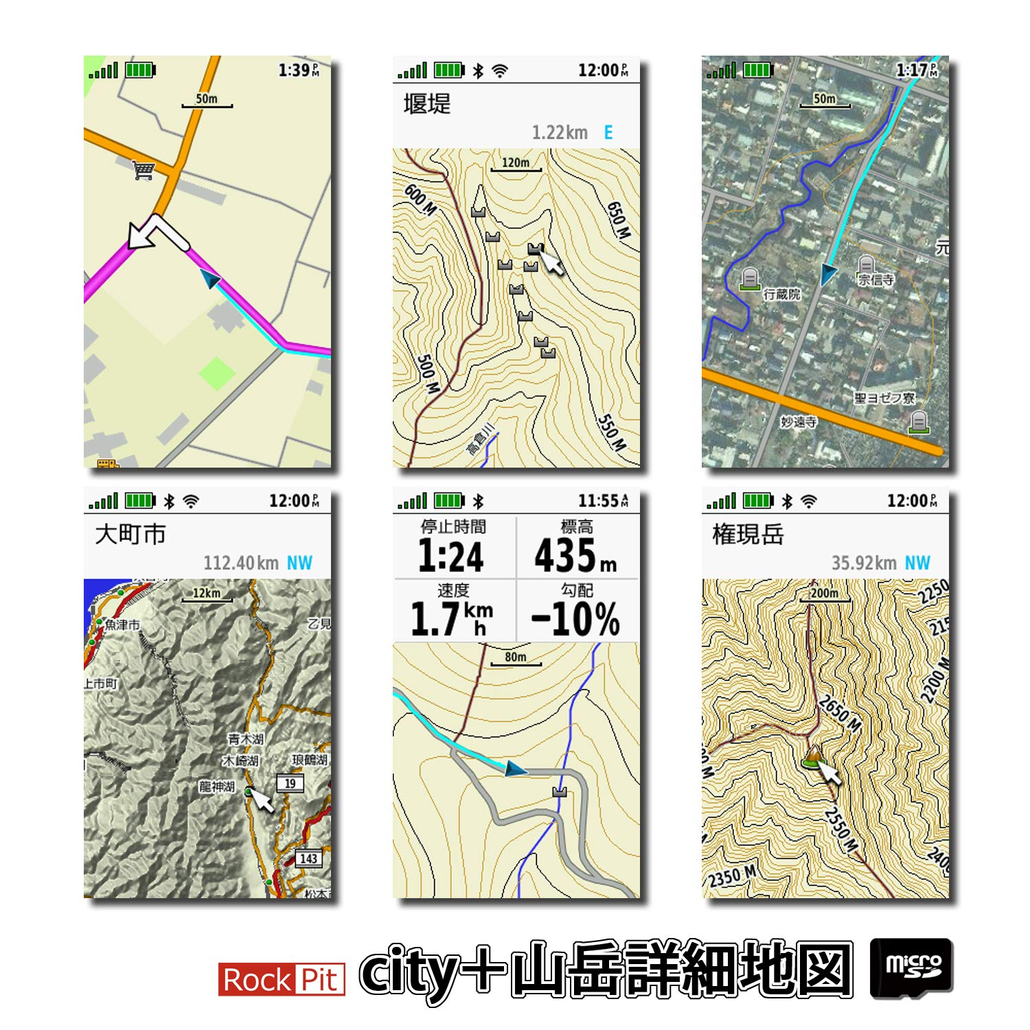地図の有無で選ぶ