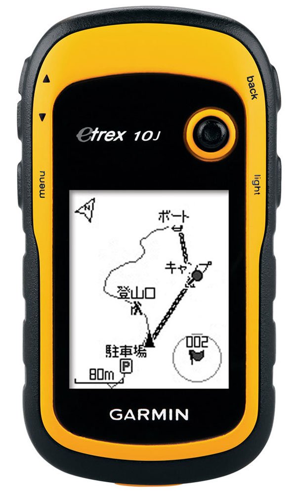 登山専用のハンディタイプ