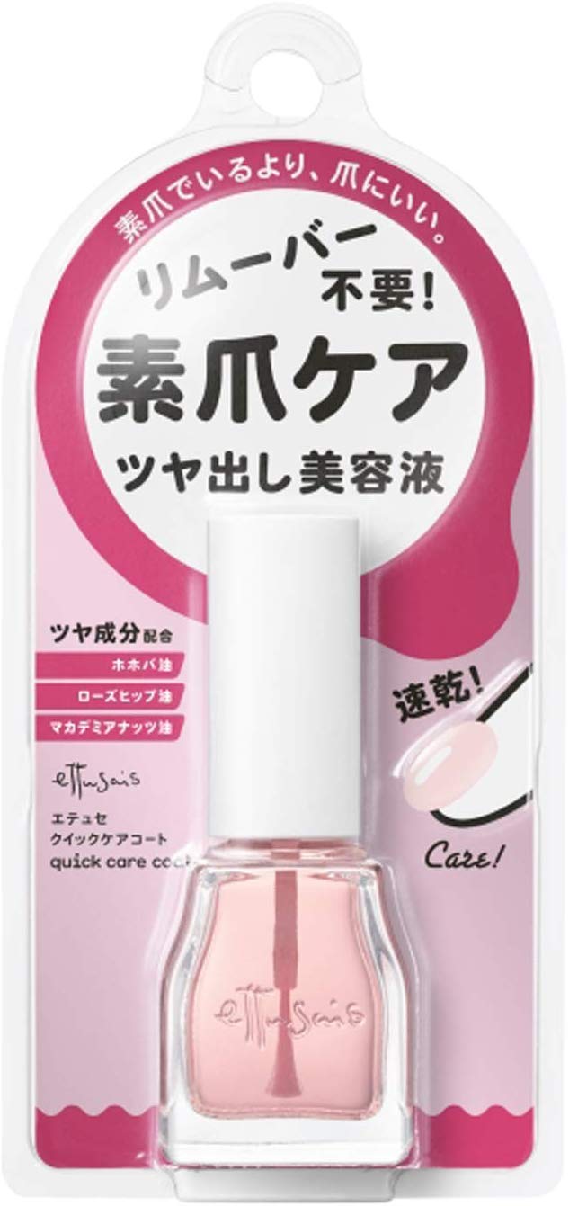塗りやすいマニュキュア型