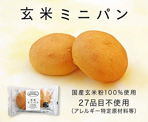 アレルギー対応のパンも