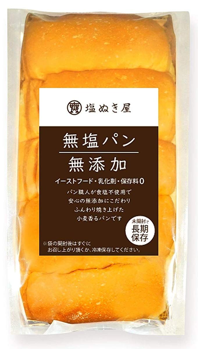 添加物不使用のパン