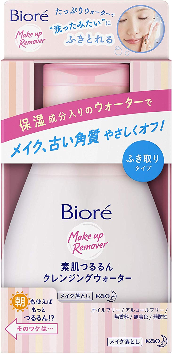 オイリー肌にはピーリング成分を