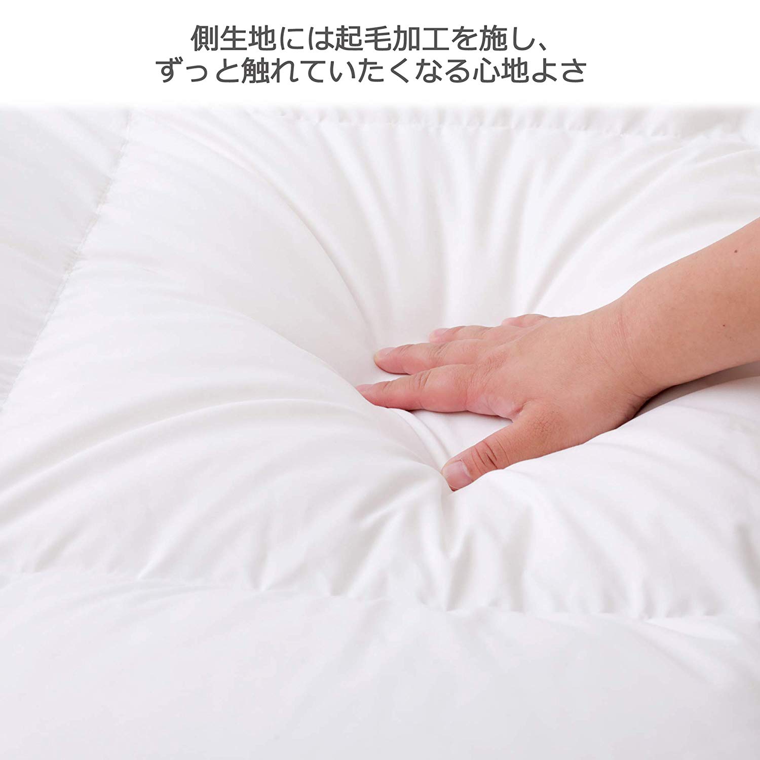 側生地の素材で選ぶ