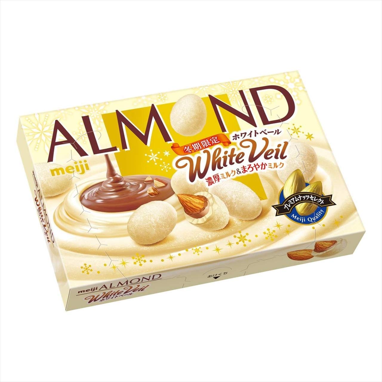 ミルキーな甘みが楽しめるホワイトチョコレート