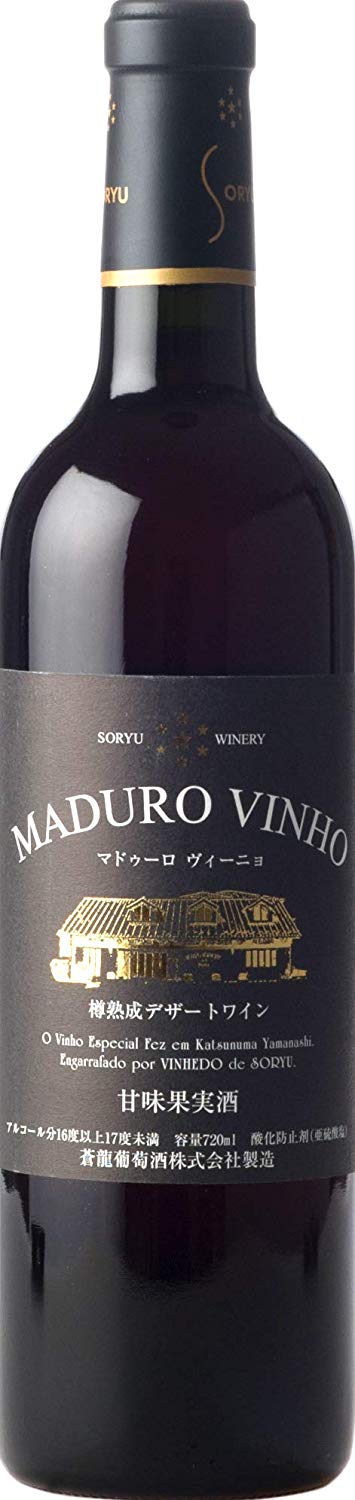 和食にも合うワインなら日本産