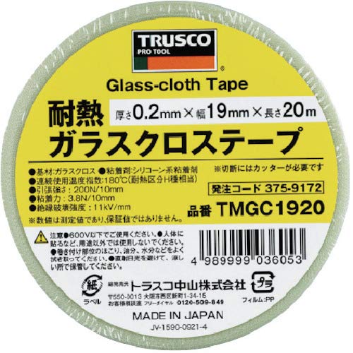 薬品で変質しにくいガラスクロス製