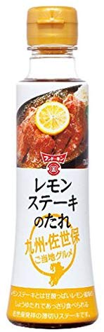 鶏肉や豚肉にはトマトやレモンベースのソース