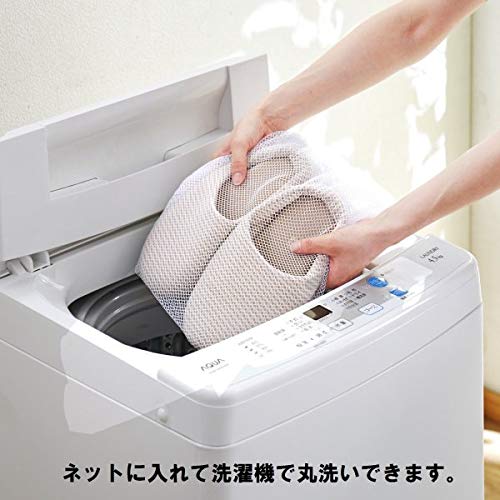 丸洗いできるものを選ぶ