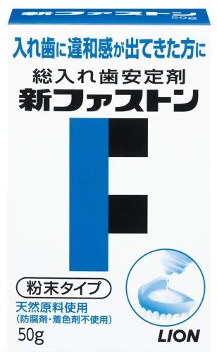 着け心地の良いパウダータイプ