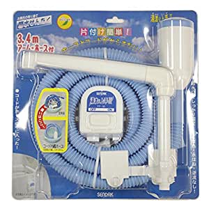 ホースが付属しているか確認