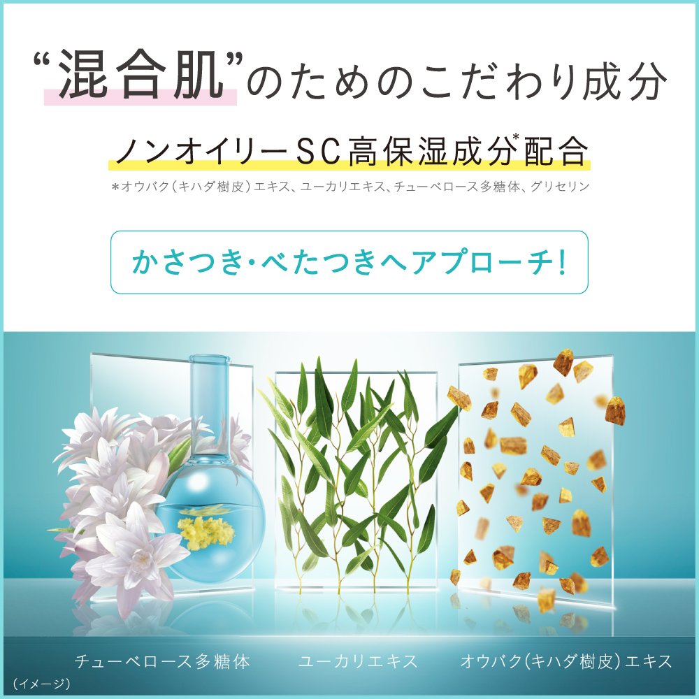 自然由来の成分だと安心して使える