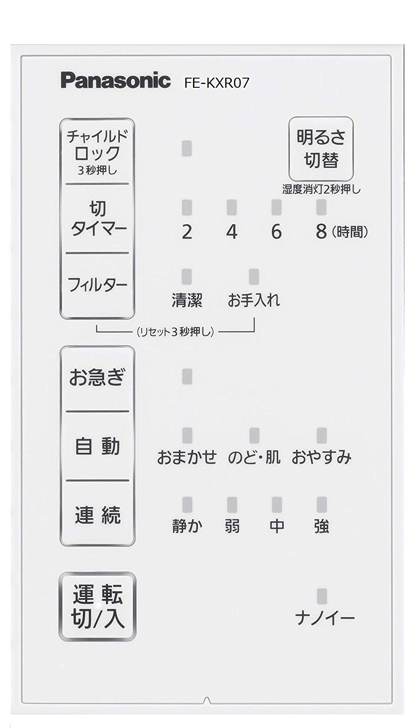 就寝時にも安心なタイマー機能