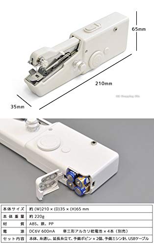 どこでも使える電池タイプ