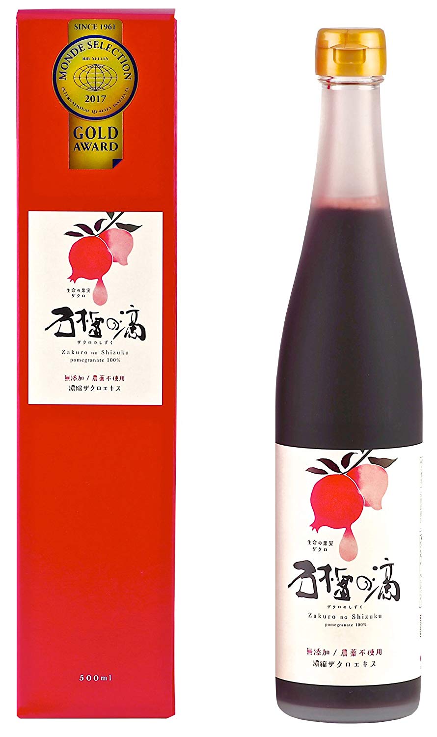無添加のザクロ酢もチェック